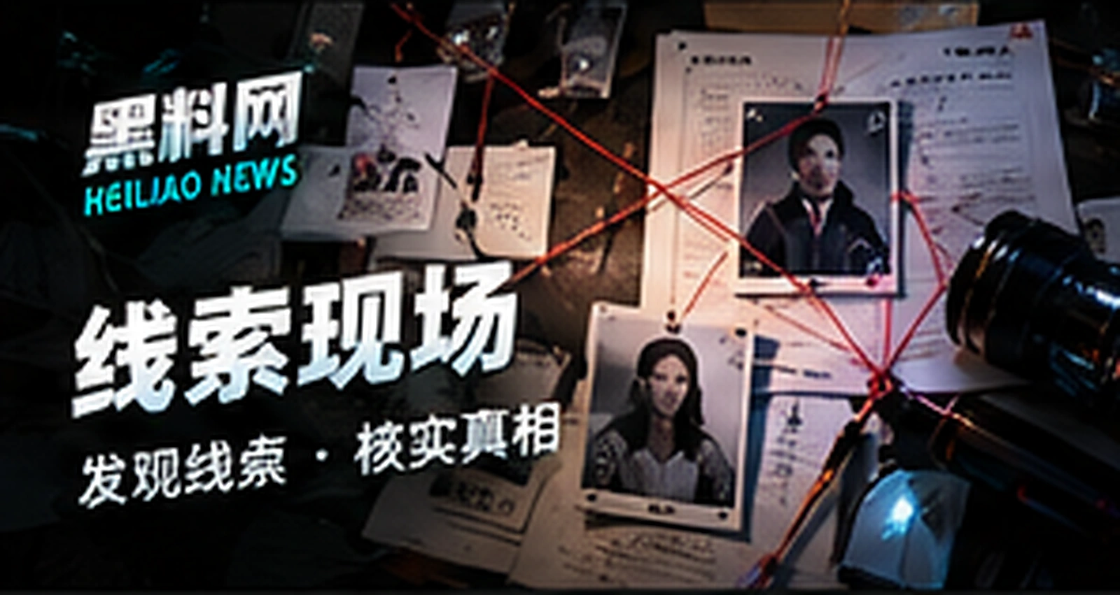 公开资料检索主题配图