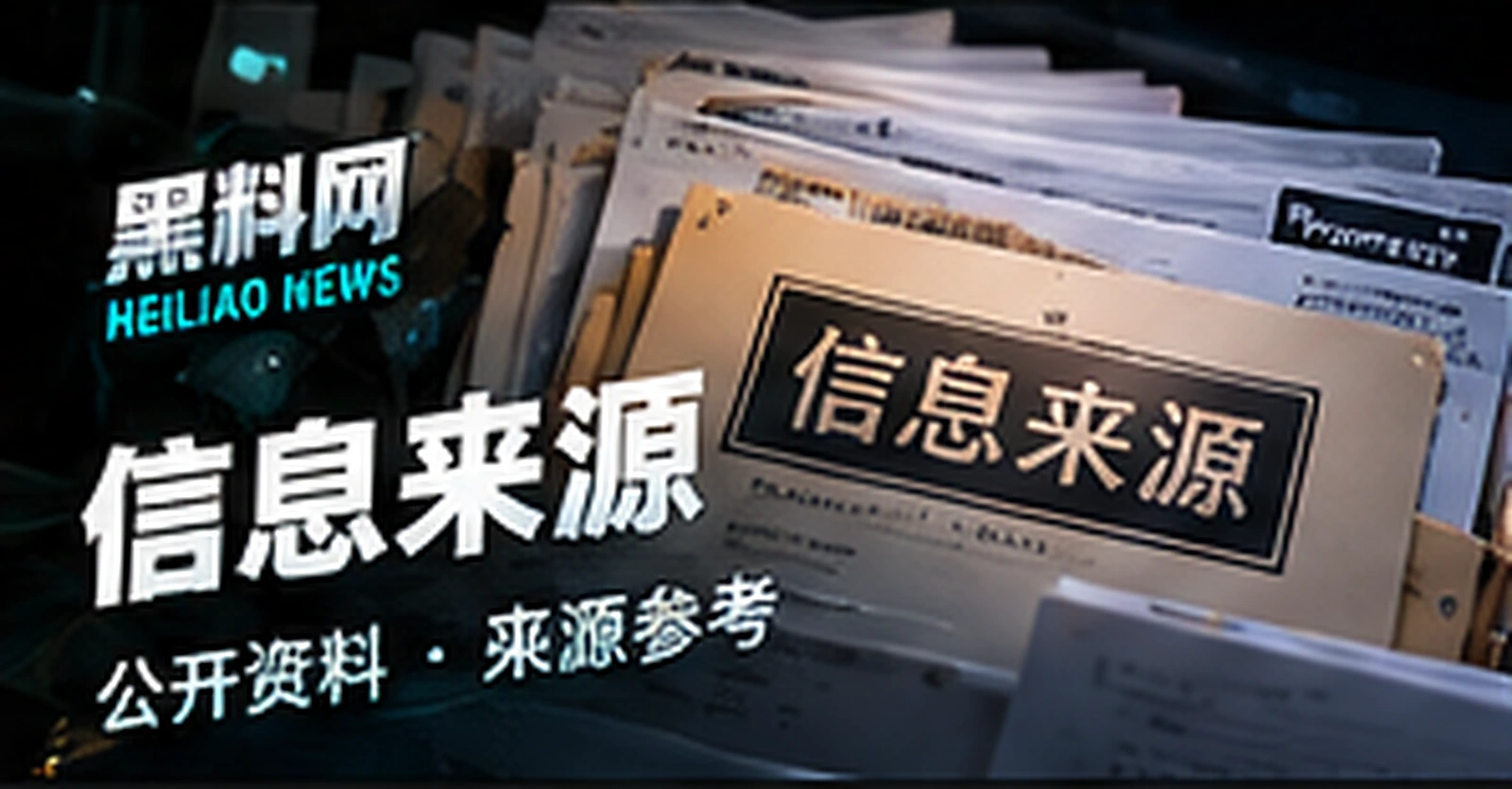 常见问题主题配图