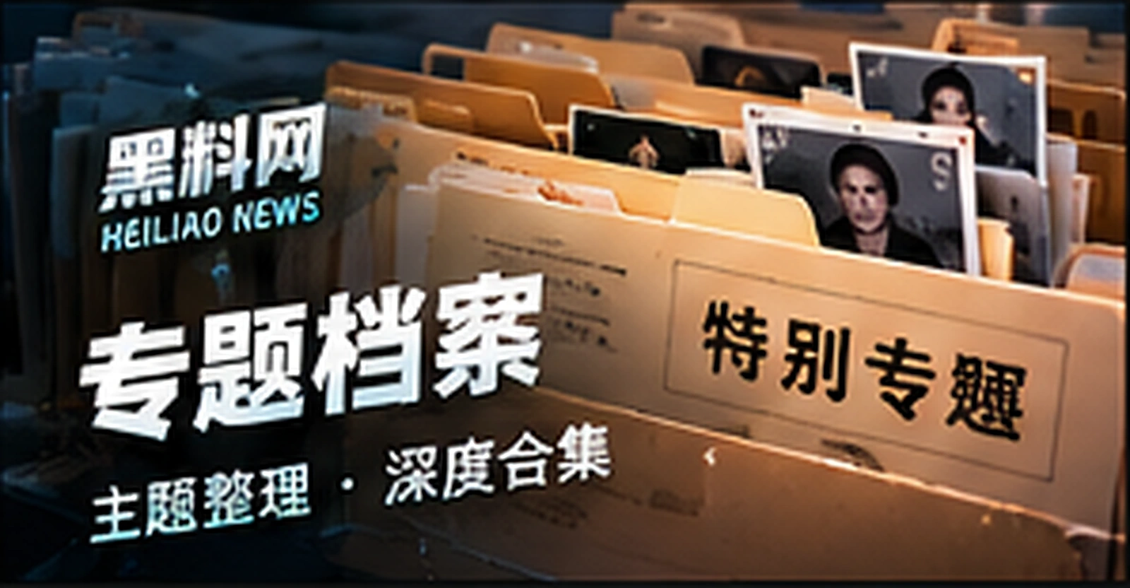 设计一条跨主题阅读路线概念配图